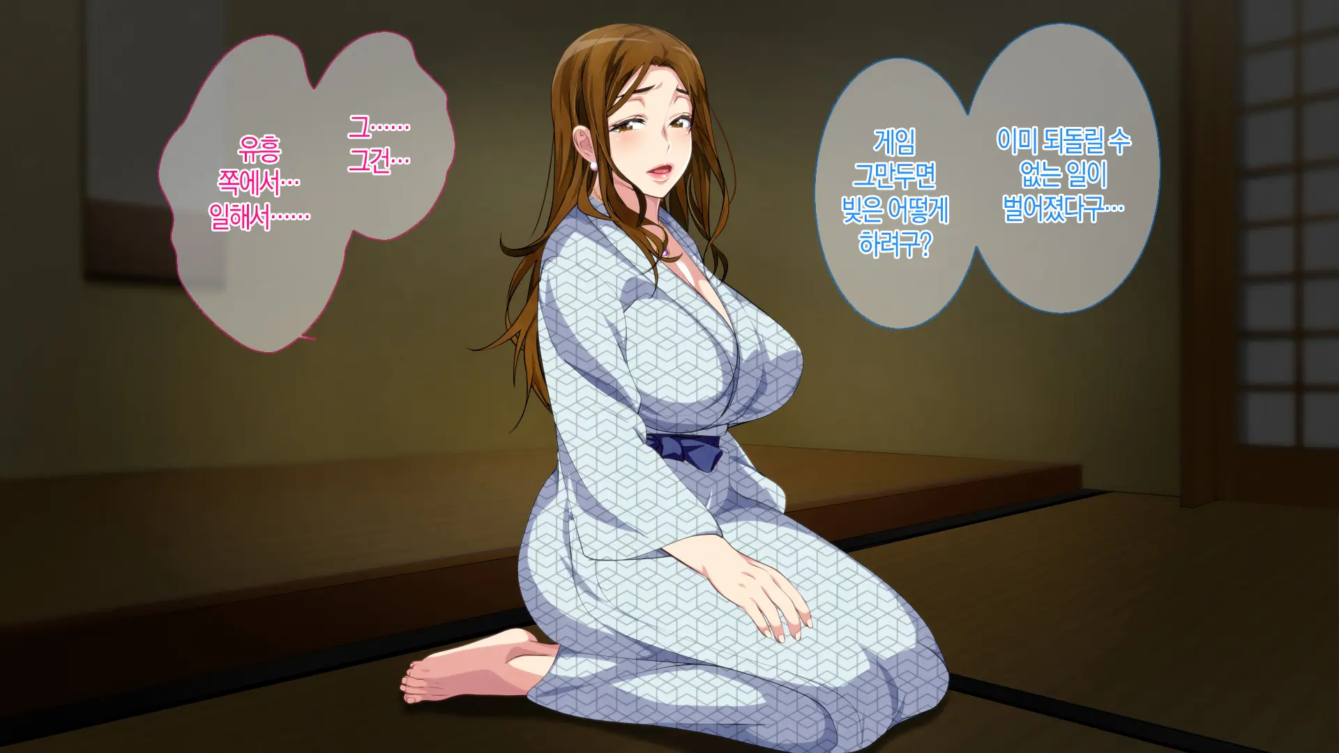 Boshi Soukan Game ~Haha O Haramaseru Made Tanetsuke Suru Onsen Ryokan~ | 모자상간 게임 ~엄마를 임신시킬 때까지 씨뿌리기 하는 온천 여관